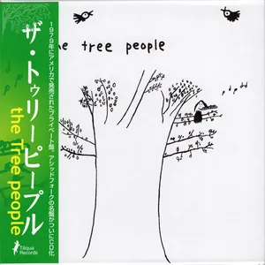 Tree people
